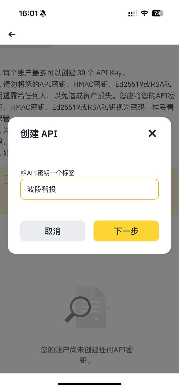 设置标签